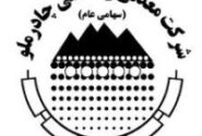 بهبود عملکرد عملیاتی «کچاد» در شش ماهه؛ سود خالص چادرملو به ۱۴ همت رسید