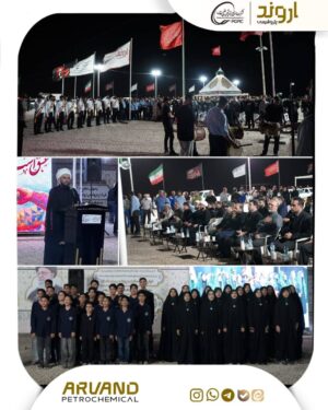 آغاز شانزدهمین سال خدمترسانی کارکنان پتروشیمی اروند به زائران اربعین حسینی