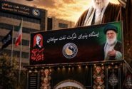 آماده سازی موکب پذیرایی شرکت نفت سپاهان در ایام وداع با رهبر شهید امت اسلامی