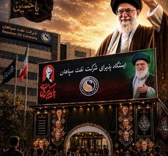 آماده سازی موکب پذیرایی شرکت نفت سپاهان در ایام وداع با رهبر شهید امت اسلامی