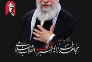 با حضور رئیس دفتر عقیدتی سیاسی فرماندهی کل قوا مراسم گرامیداشت رهبر شهید انقلاب اسلامی در بانک سپه برگزار شد