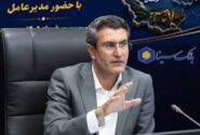 تأکید مدیرعامل بانک سینا بر تداوم رشد منابع و ارتقای خدمات نوین بانکی