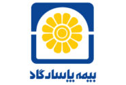 هنر بیمه‌گری در بیمه پاسارگاد؛ وقتی کیفیت، فاصله‌ها را بیشتر می‌کند