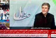 بسیج تمام‌عیار ظرفیت‌های بیمه ایران برای امنیت خاطر زائران اربعین حسینی(ع)