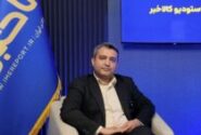 گواهی سپرده کالایی، موتور محرک تأمین مالی معادن و تولید