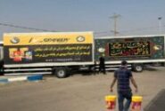 توزیع محصولات نفت سپاهان در مرز مهران همزمان با ایام اربعین حسینی