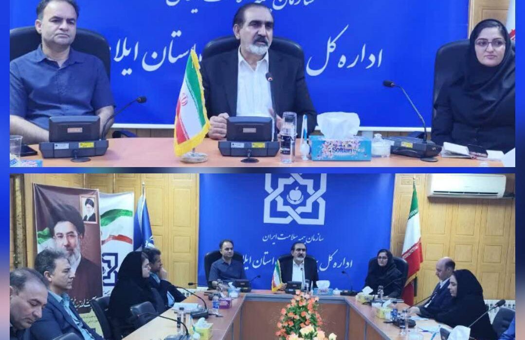 برگزاری نشست شورای هماهنگی سازمانهای بیمهگر پایه و شرکت بیمه دی استان ایلام