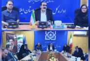 برگزاری نشست شورای هماهنگی سازمان‌های بیمه‌گر پایه و شرکت بیمه دی استان ایلام