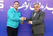 انتصاب سرپرست معاون منابع انسانی فولاد کاوه جنوب کیش