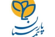 رشد فروش بیمه پارسیان و رازی که پشت این عددها پنهان است